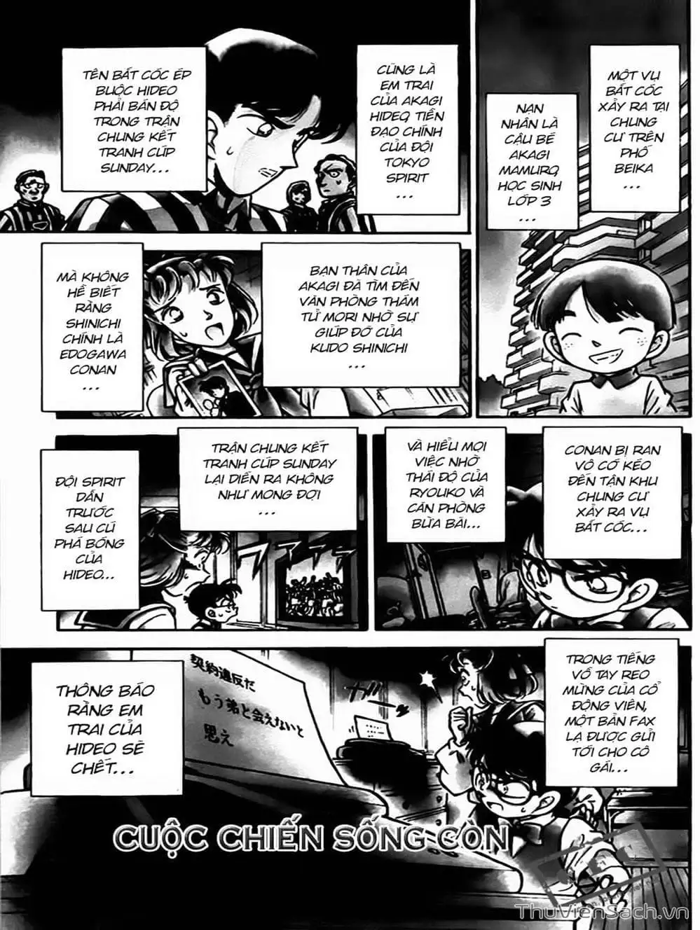Chapter 77 - Image 5