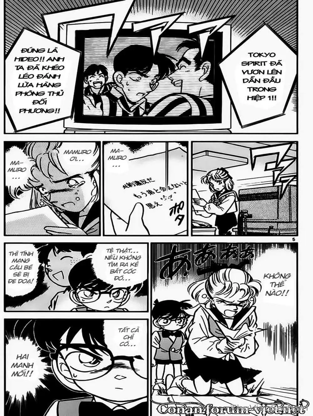 Chapter 77 - Image 9