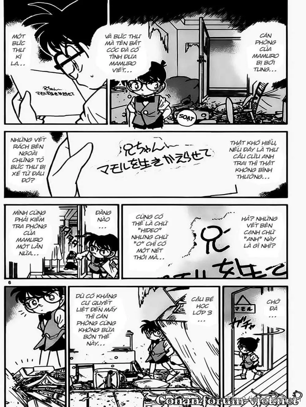 Chapter 77 - Image 10