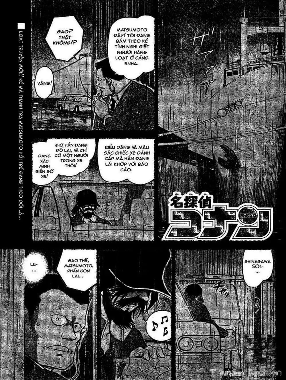 Chapter 770 - Image 2