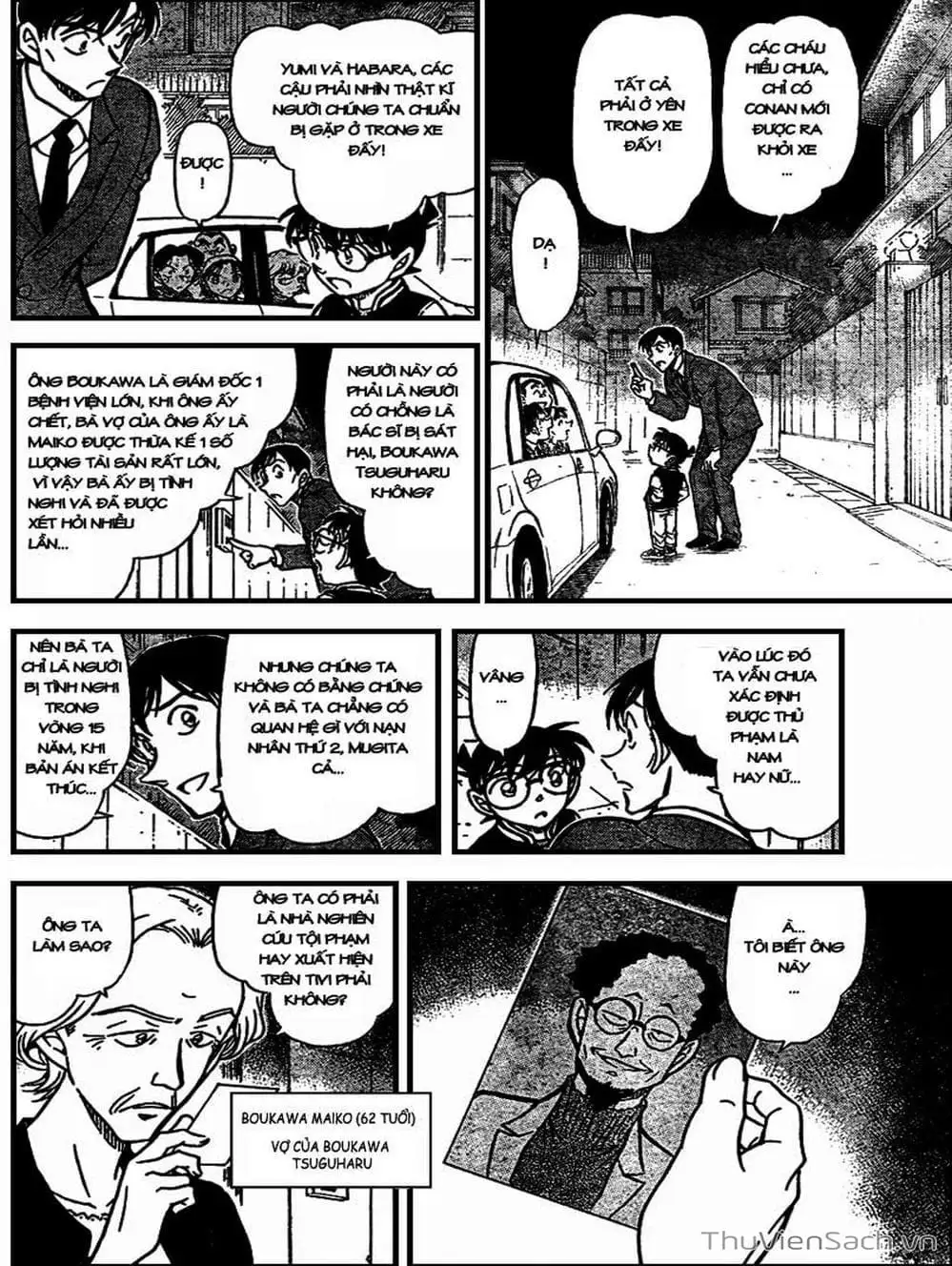 Chapter 771 - Image 12
