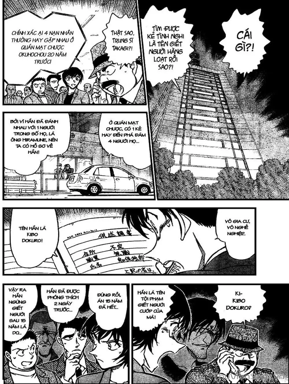 Chapter 772 - Image 14