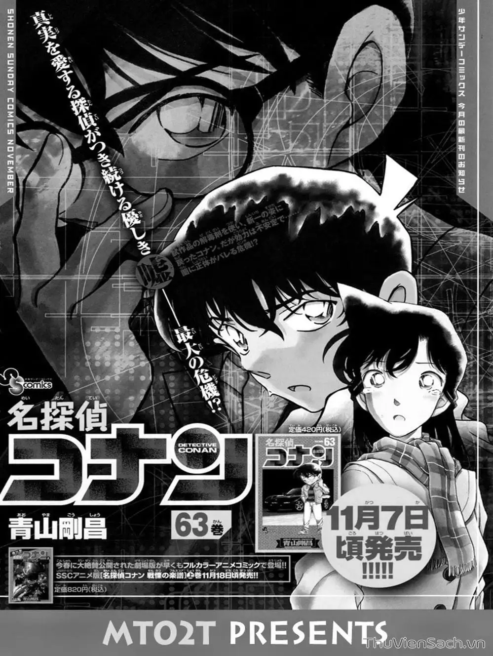Chapter 772 - Image 3