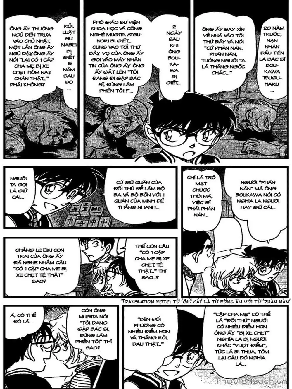 Chapter 772 - Image 7