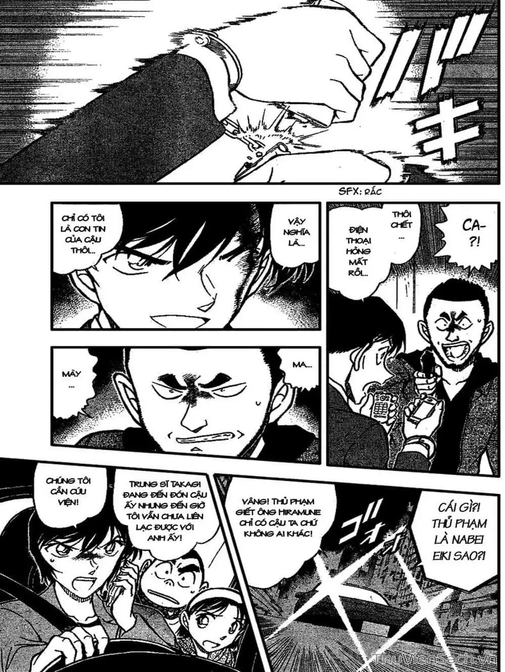 Chapter 773 - Image 14