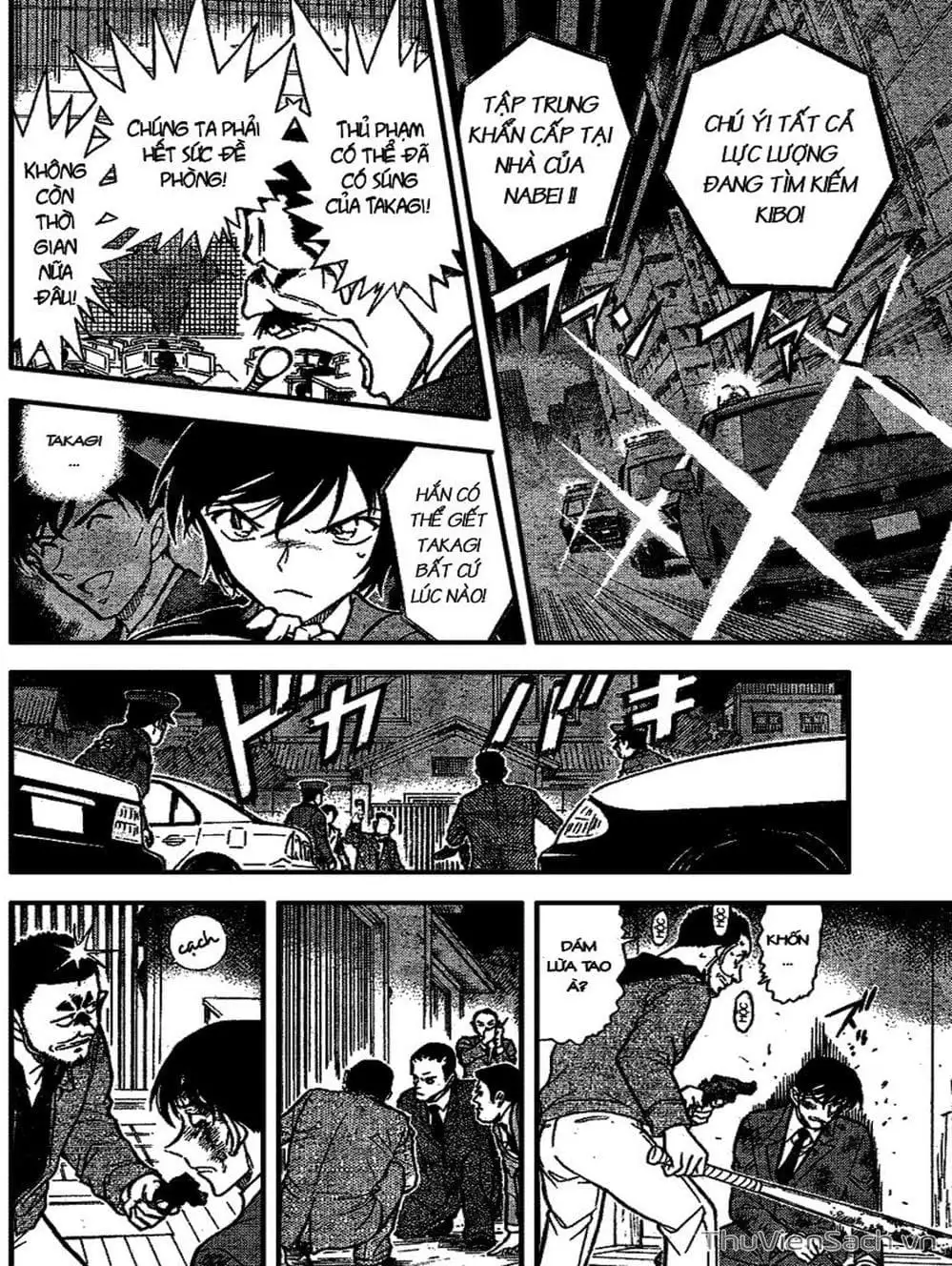 Chapter 773 - Image 15