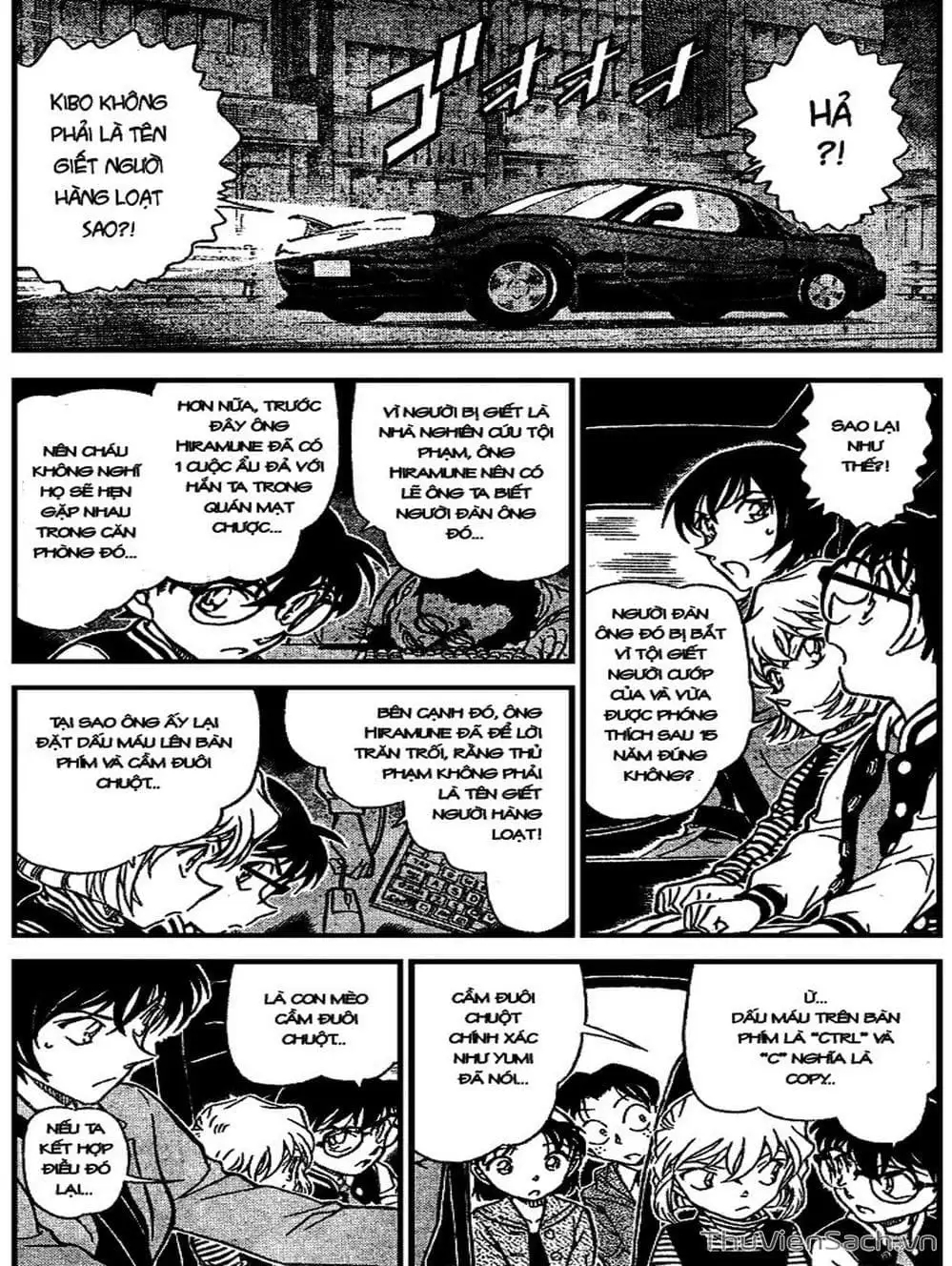 Chapter 773 - Image 8