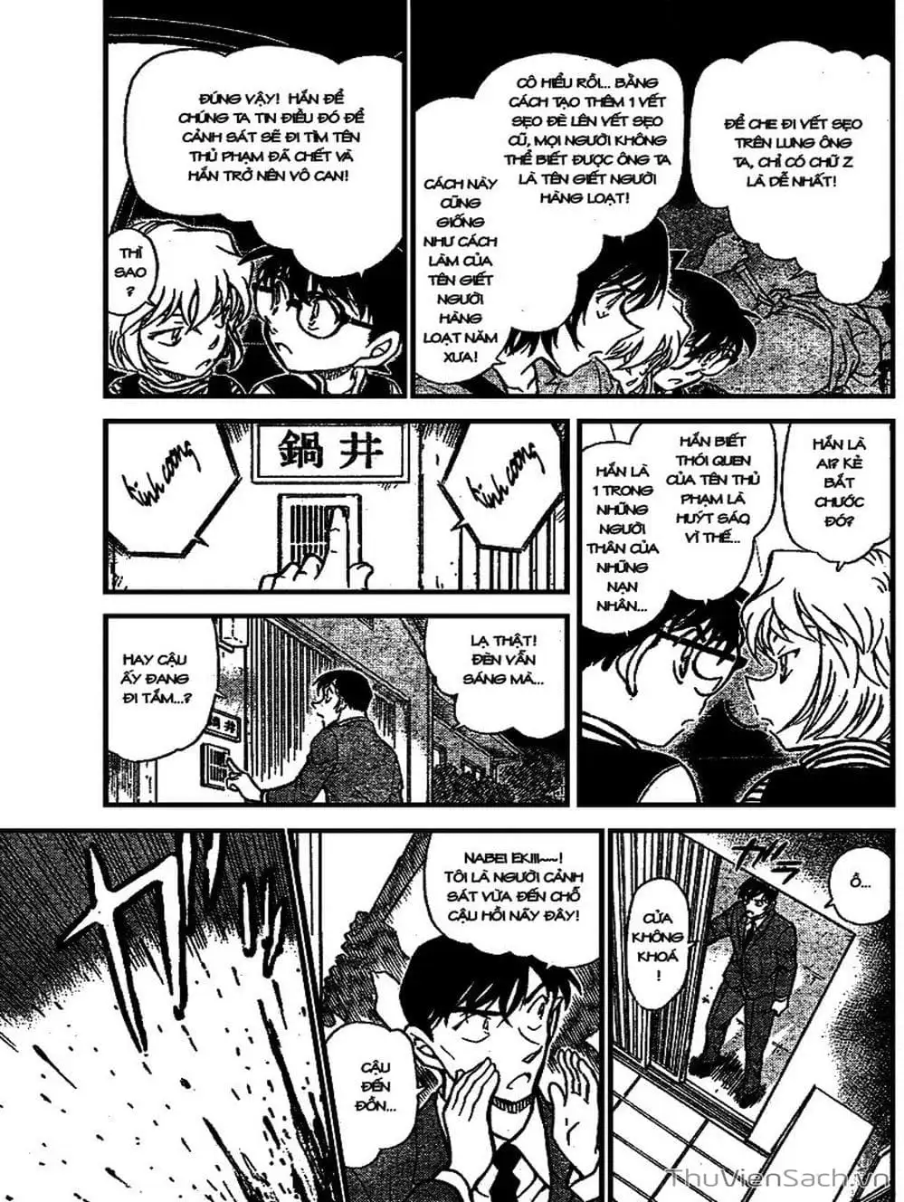 Chapter 773 - Image 10