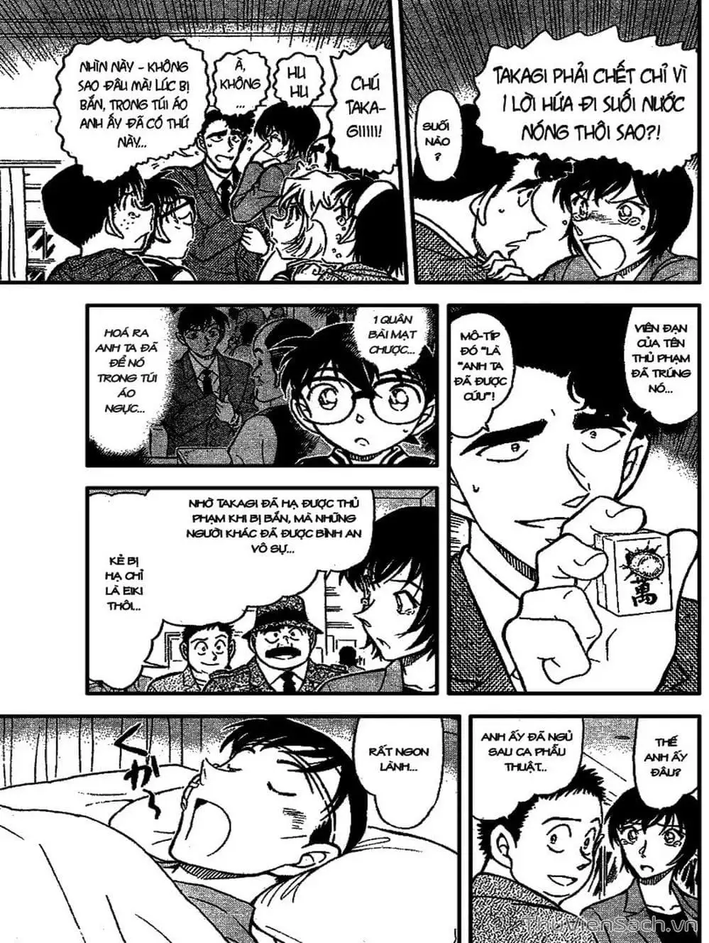 Chapter 774 - Image 2