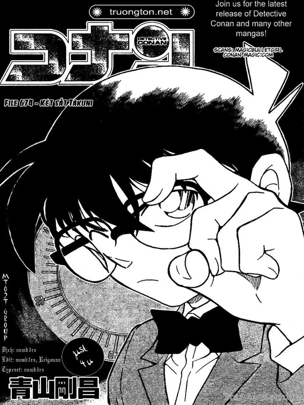 Chapter 774 - Image 7
