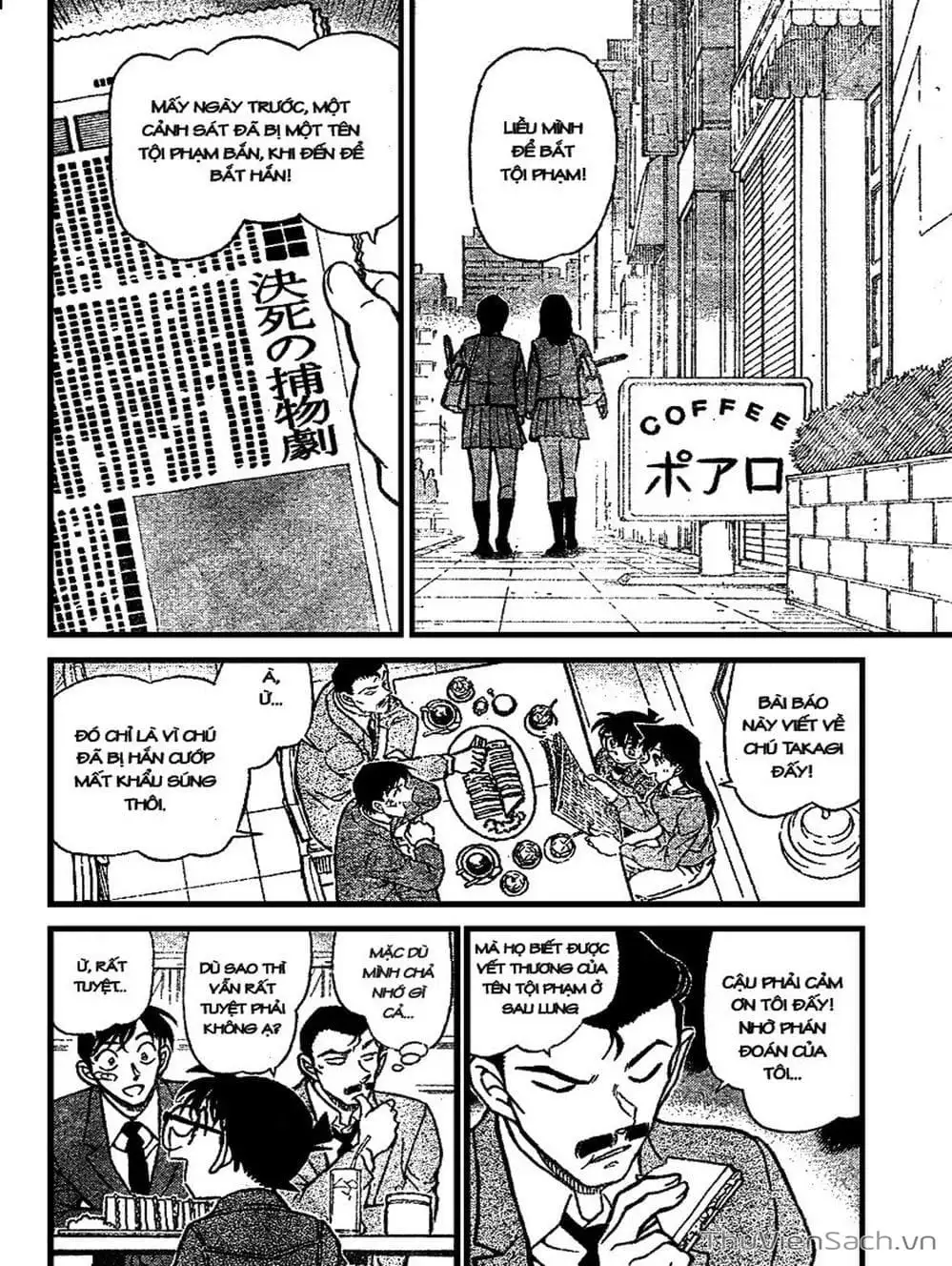 Chapter 774 - Image 8