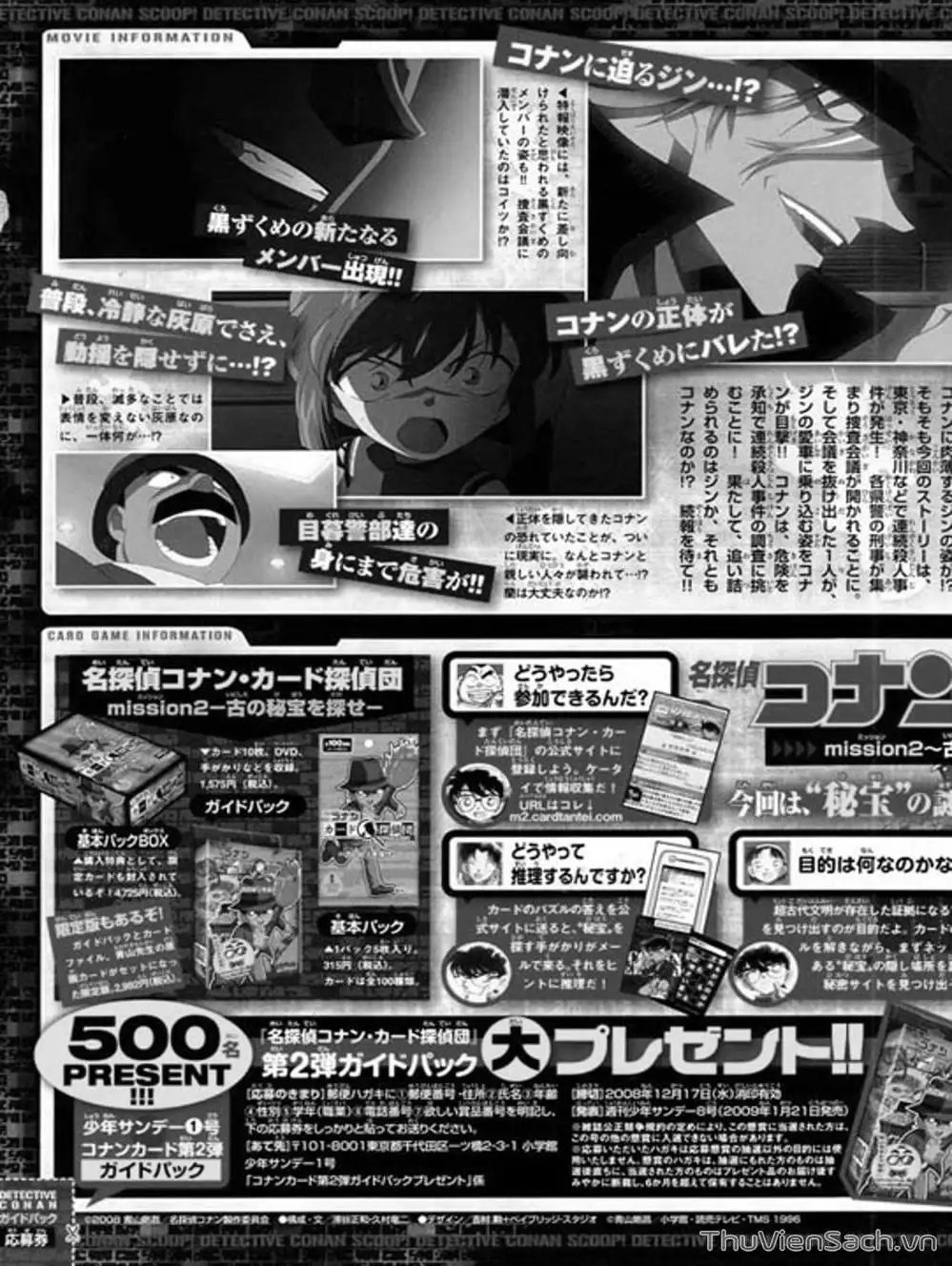 Chapter 775 - Image 7
