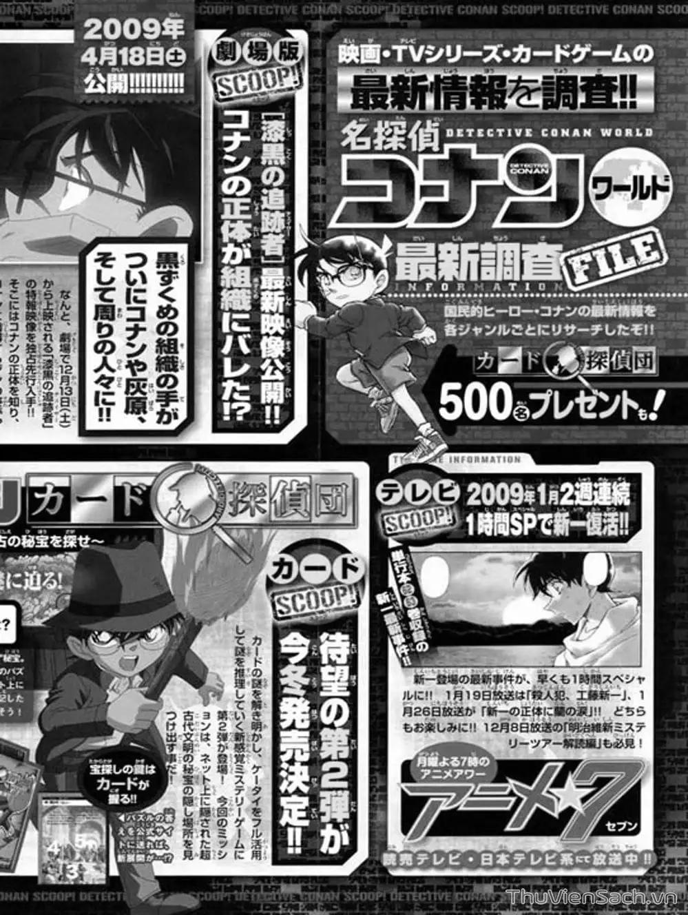 Chapter 775 - Image 8