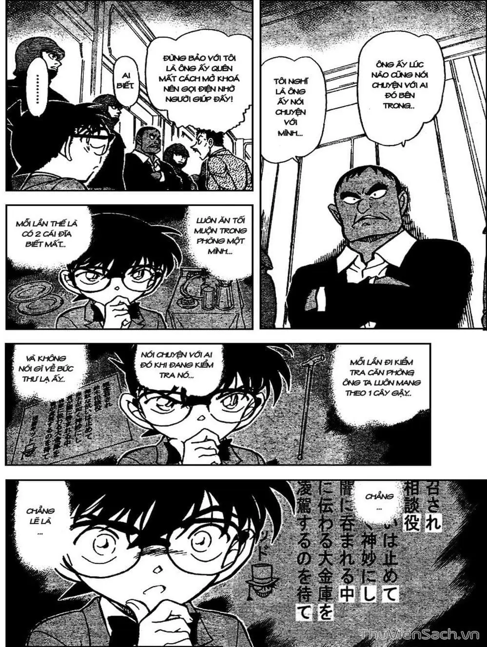 Chapter 776 - Image 9