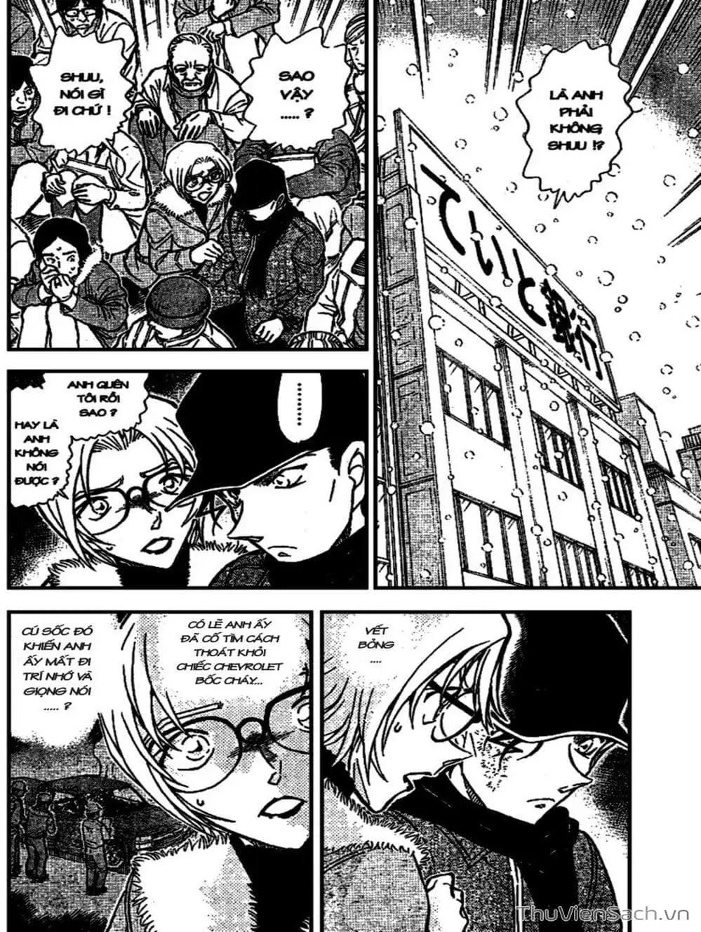 Chapter 778 - Image 15