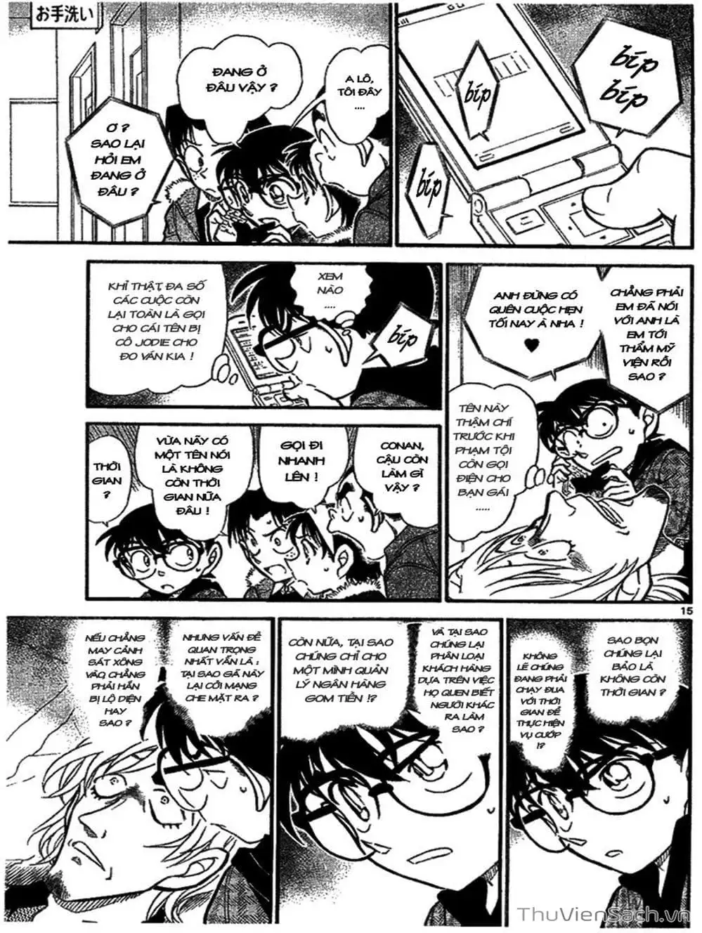 Chapter 779 - Image 12