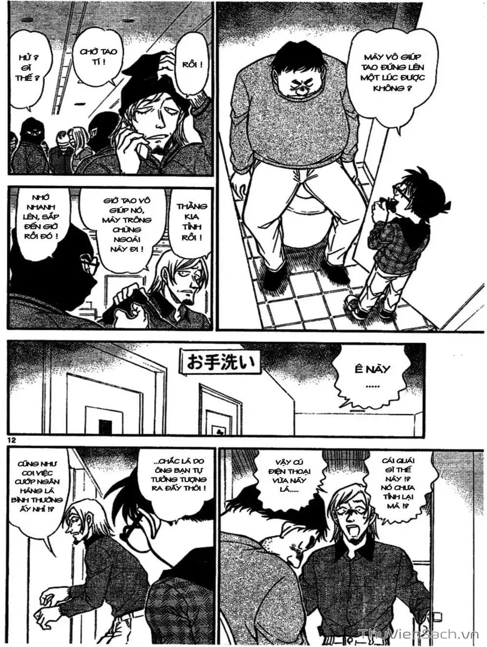 Chapter 779 - Image 9