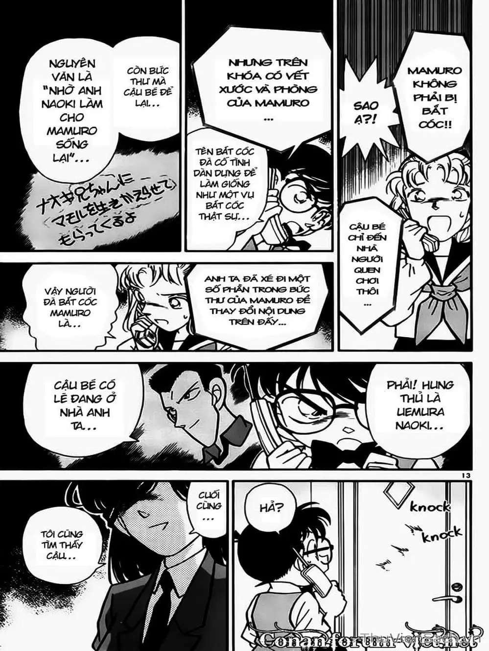Chapter 78 - Image 1