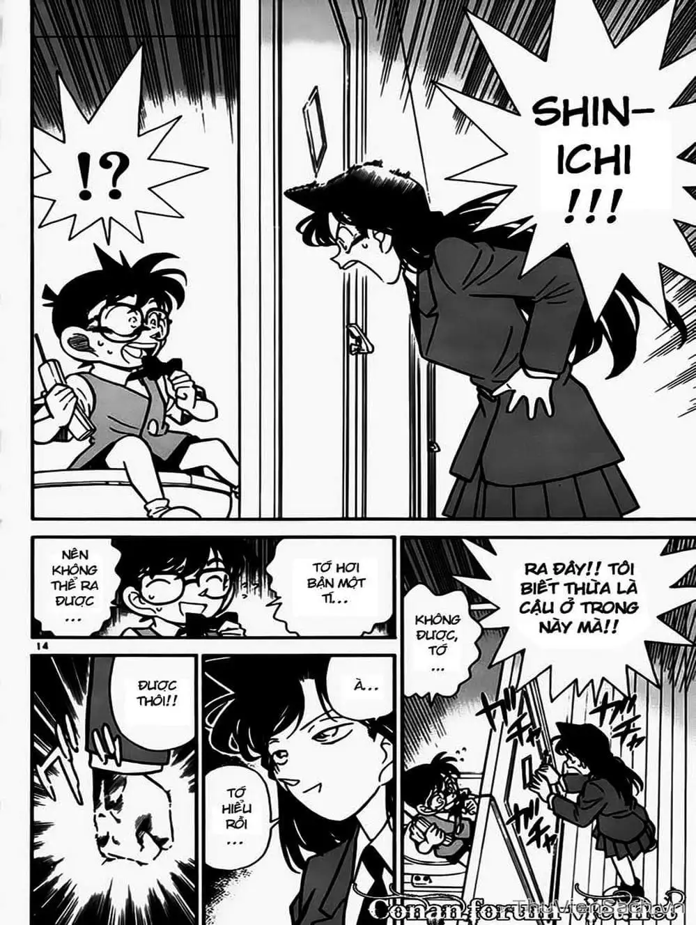 Chapter 78 - Image 2