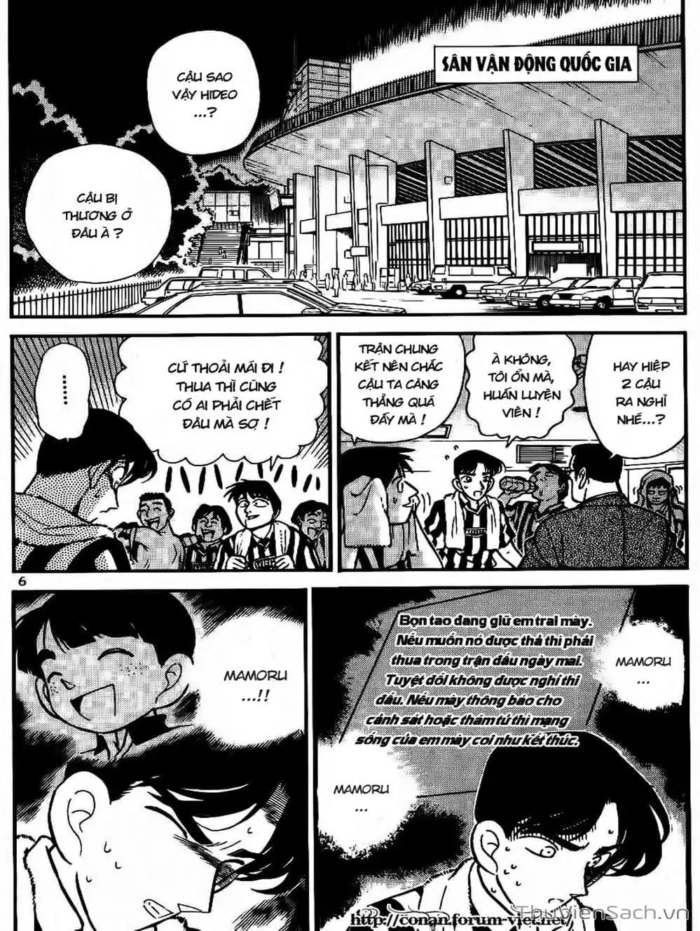 Chapter 78 - Image 14