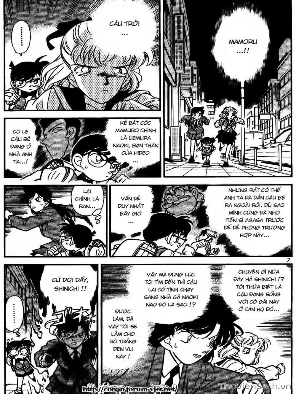 Chapter 78 - Image 15
