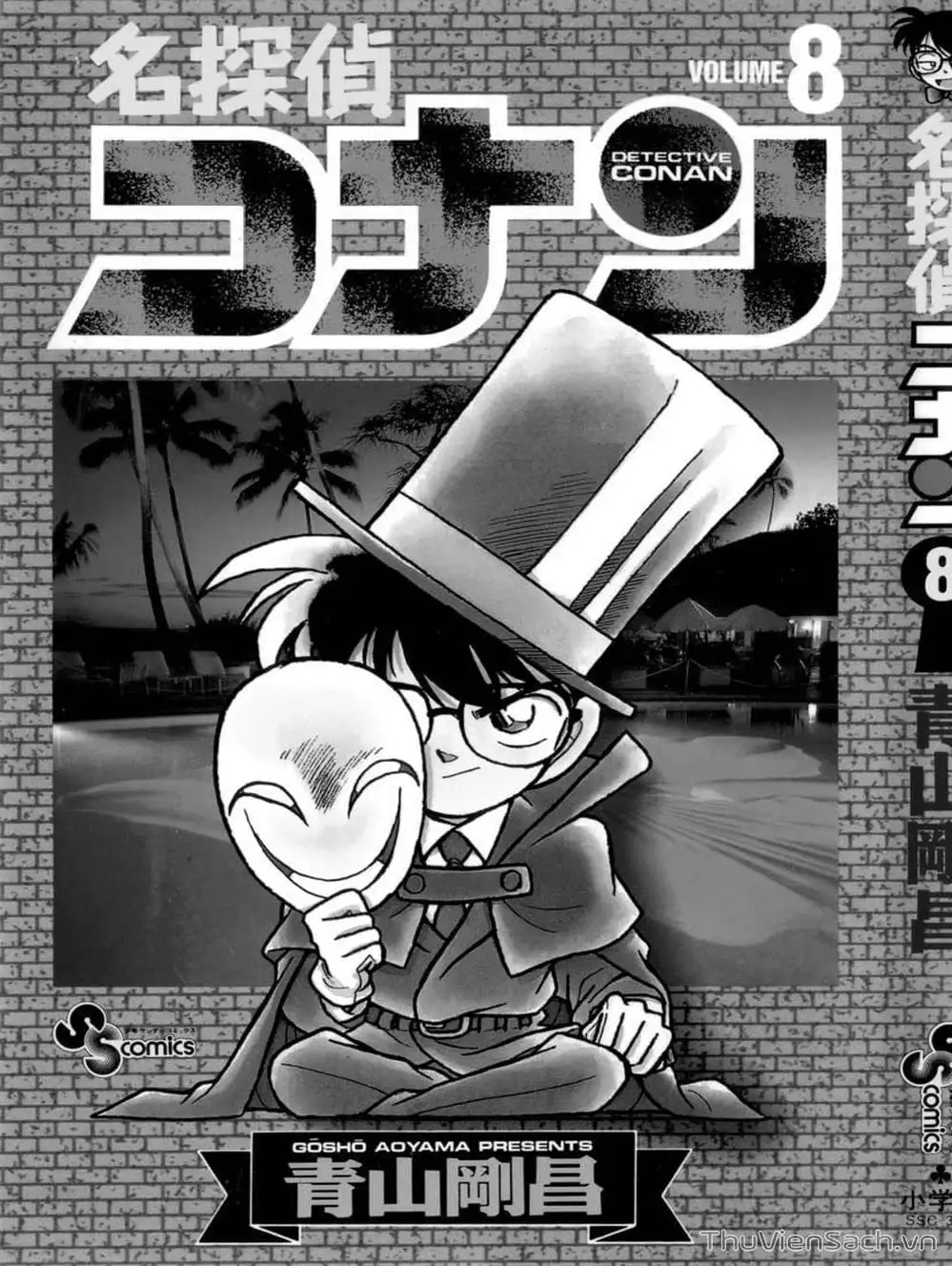 Chapter 78 - Image 7