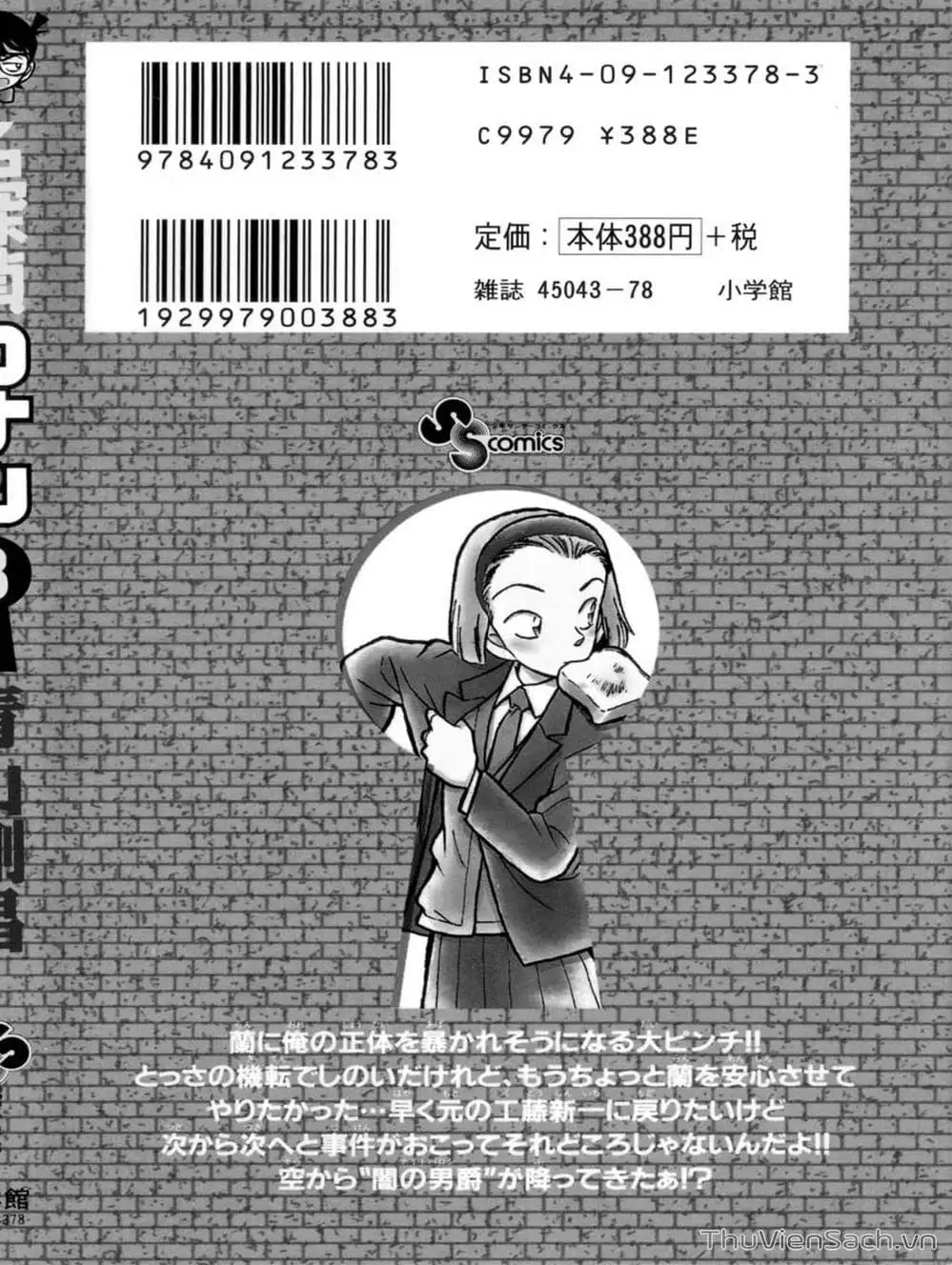 Chapter 78 - Image 8