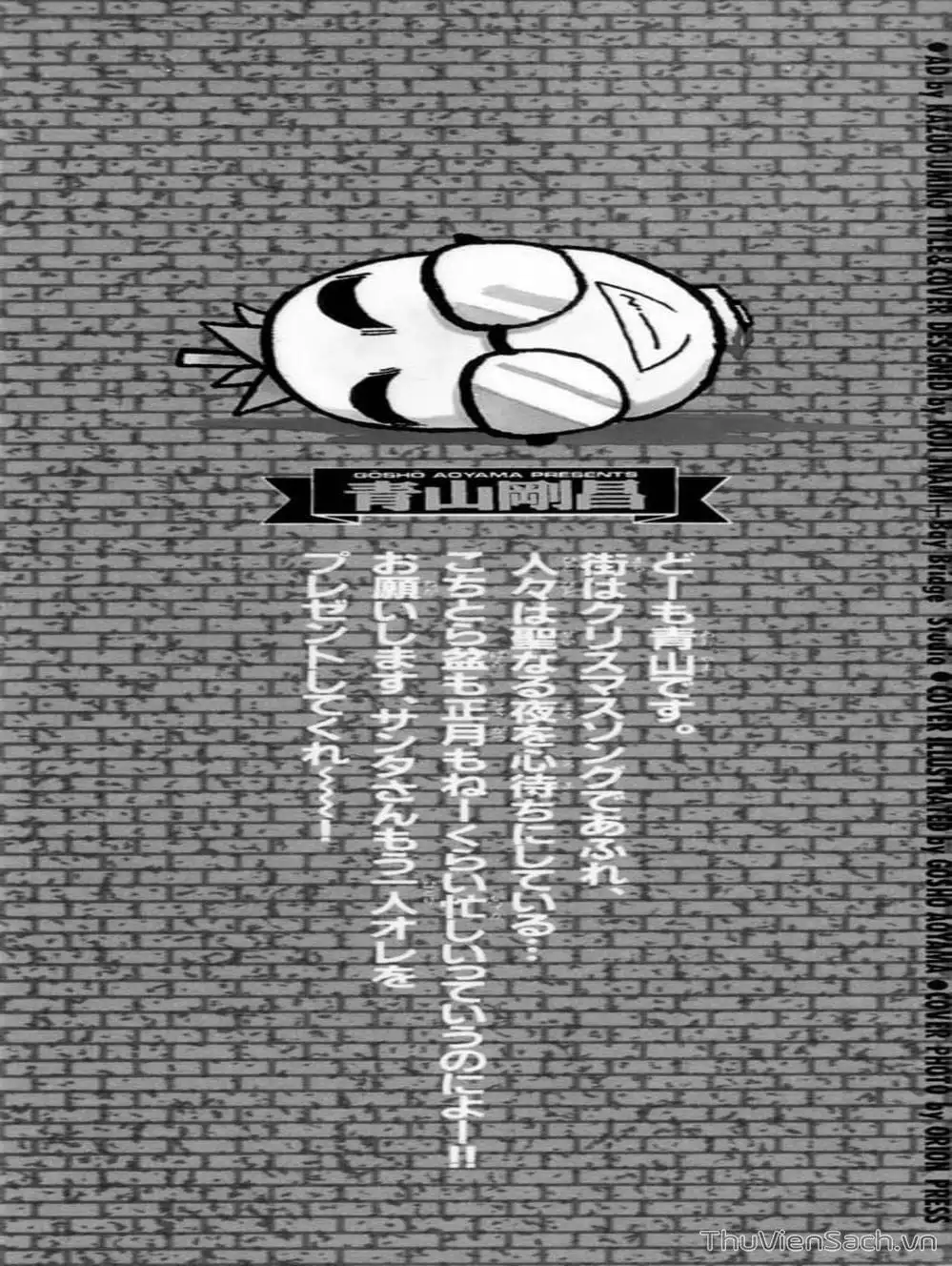 Chapter 78 - Image 9