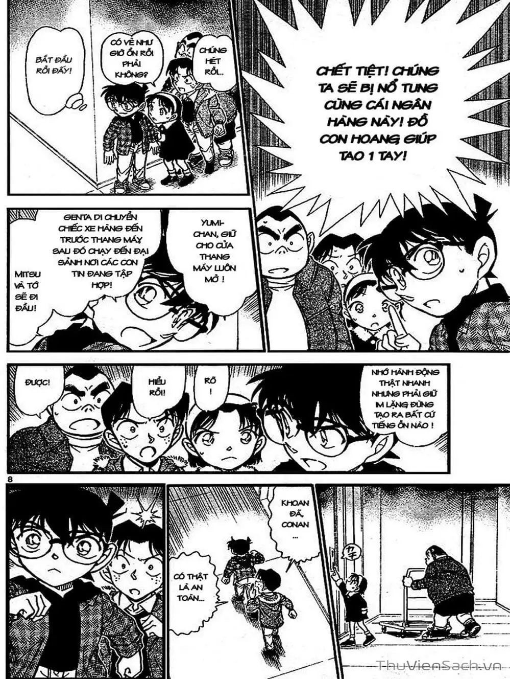 Chapter 780 - Image 5