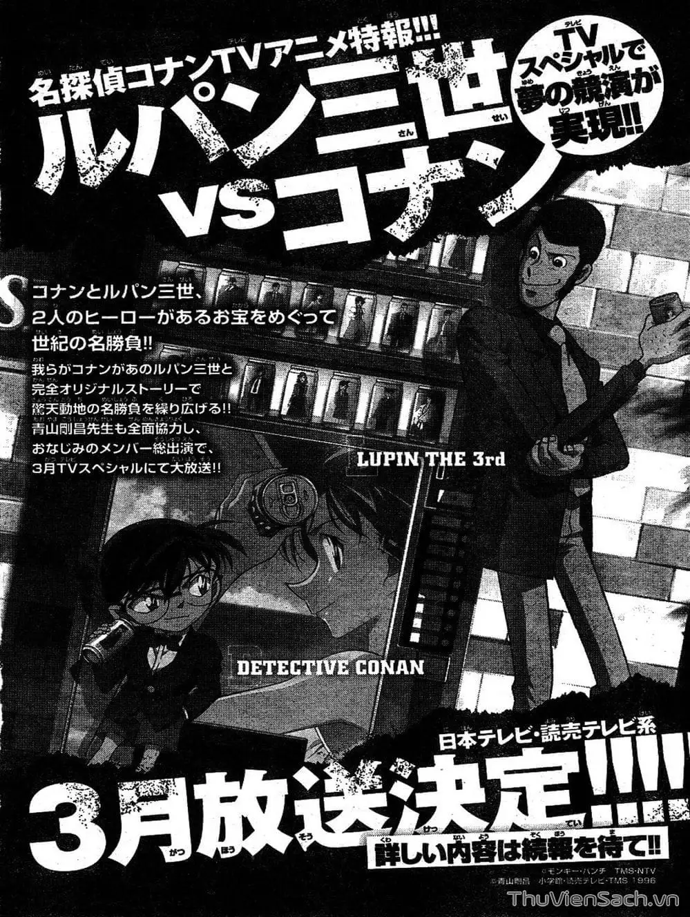 Chapter 781 - Image 15