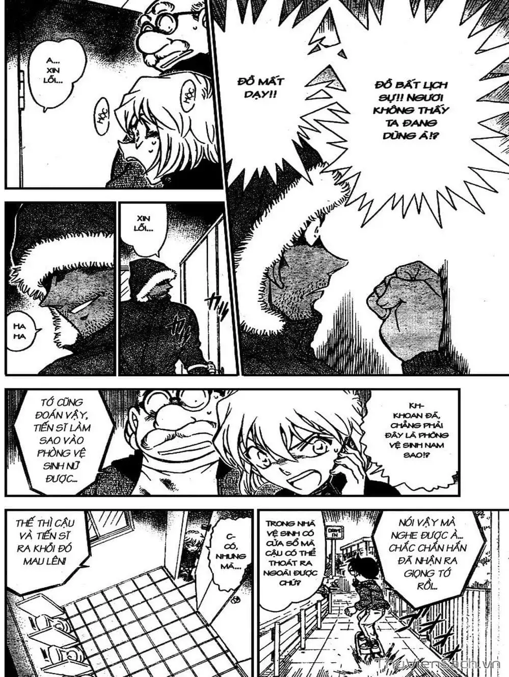 Chapter 782 - Image 11
