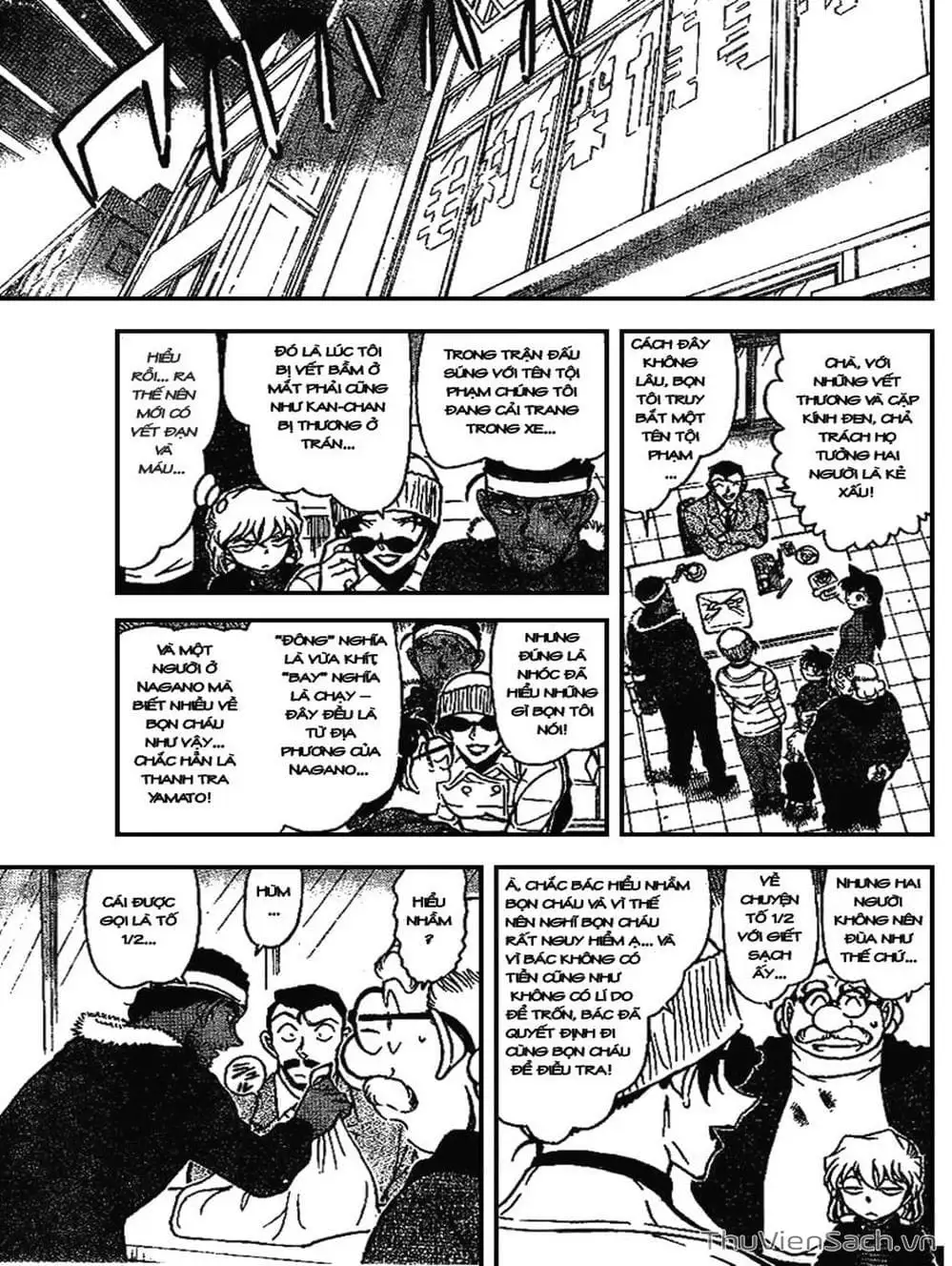Chapter 782 - Image 14