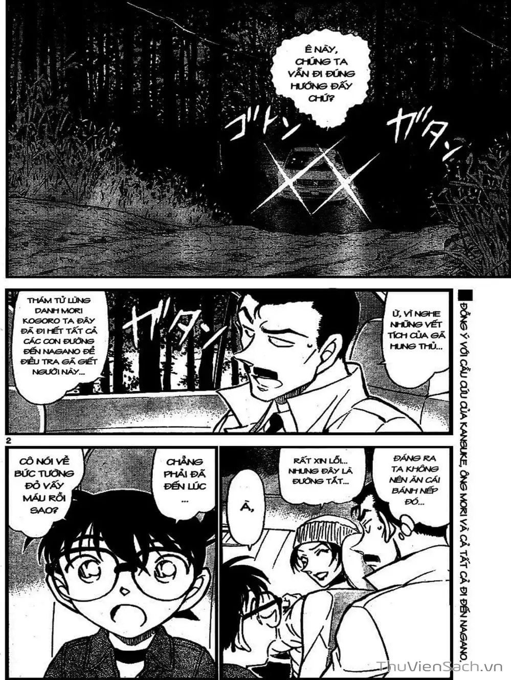 Chapter 783 - Image 1