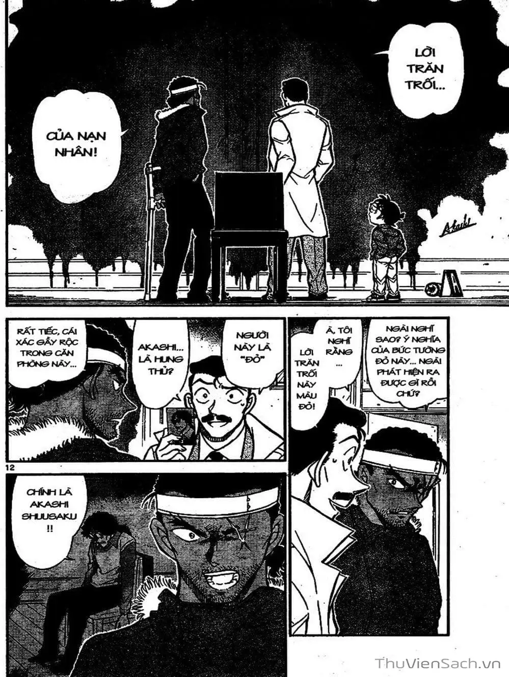 Chapter 783 - Image 11