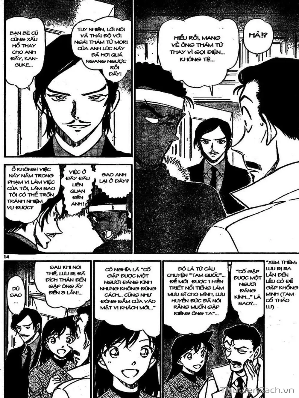 Chapter 783 - Image 13