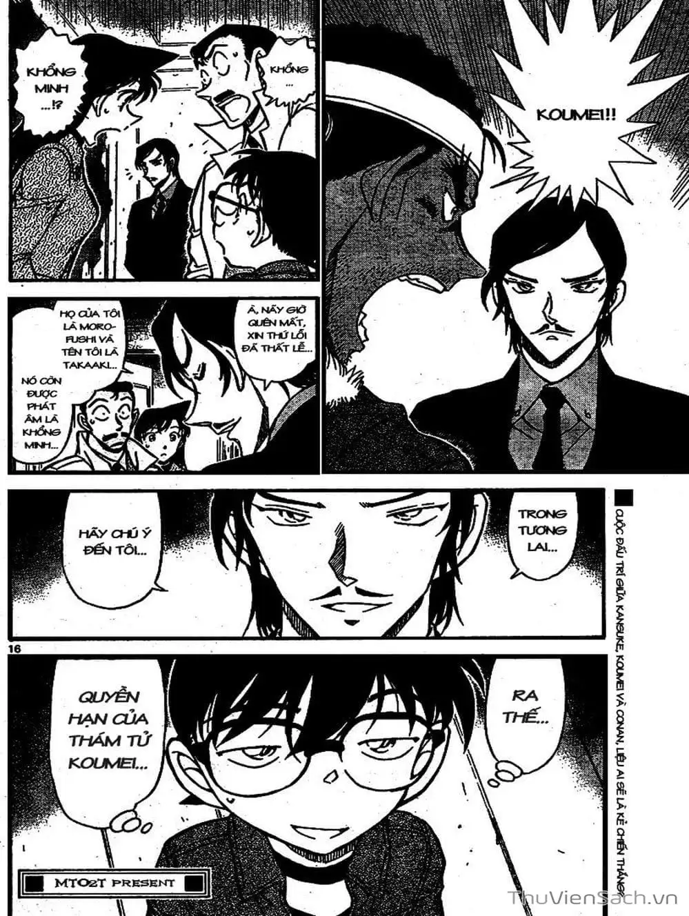 Chapter 783 - Image 15