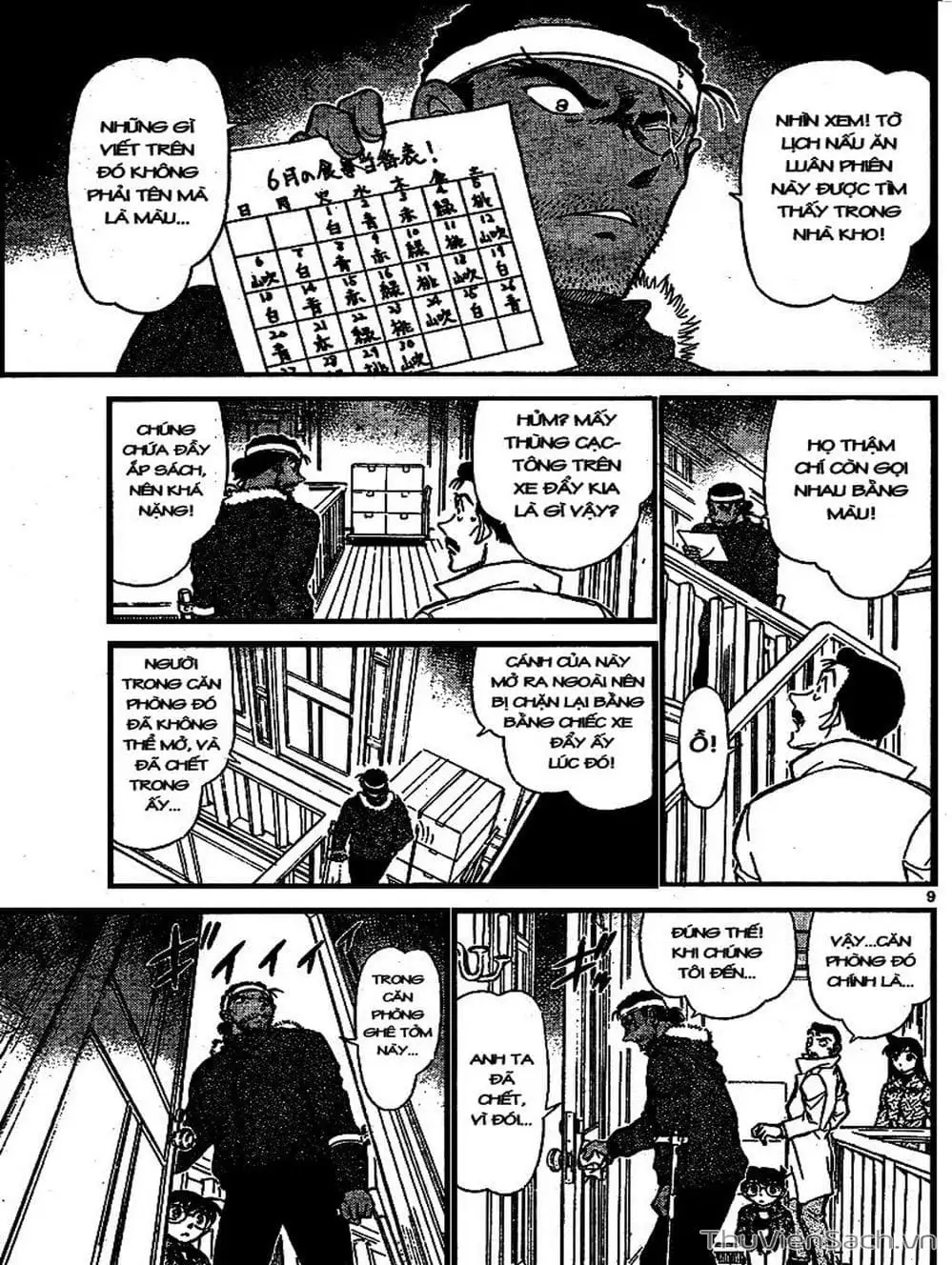 Chapter 783 - Image 8