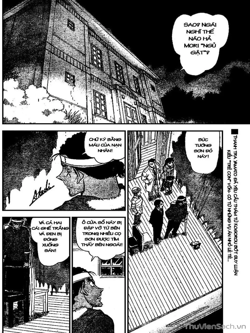Chapter 784 - Image 1