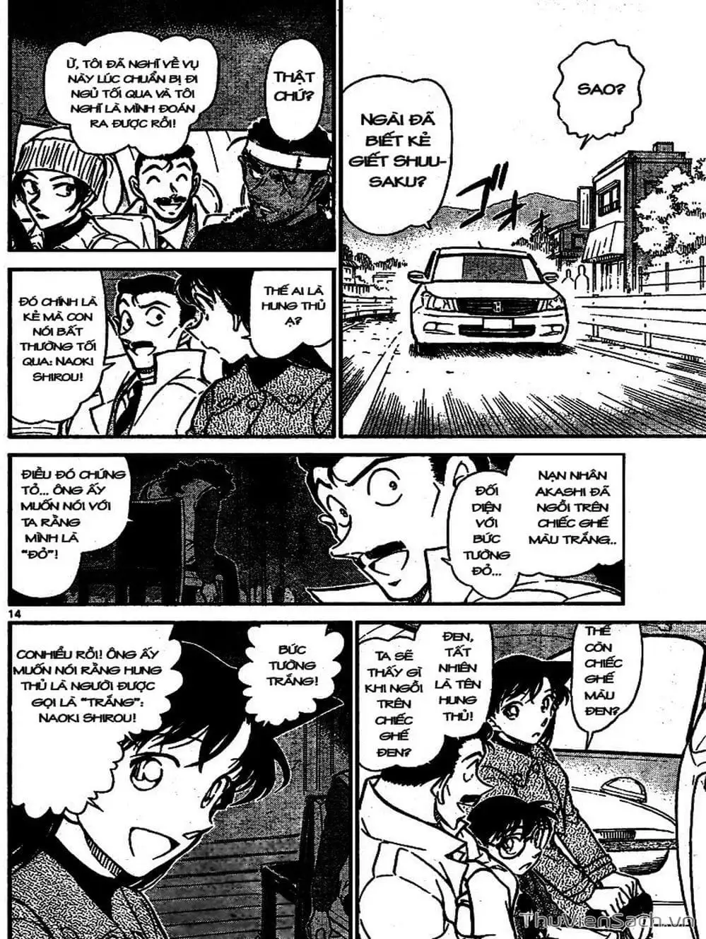 Chapter 784 - Image 13
