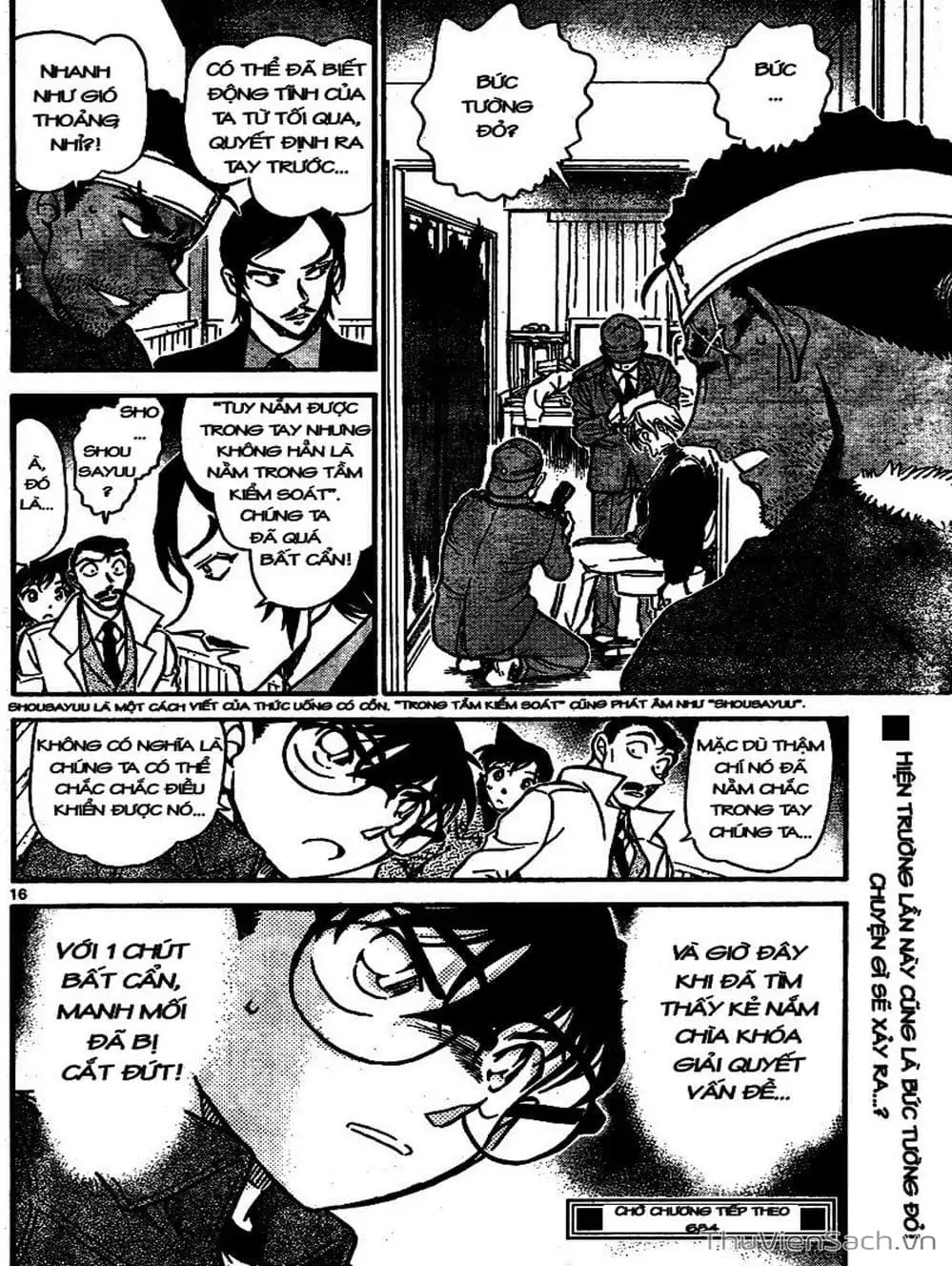 Chapter 784 - Image 15