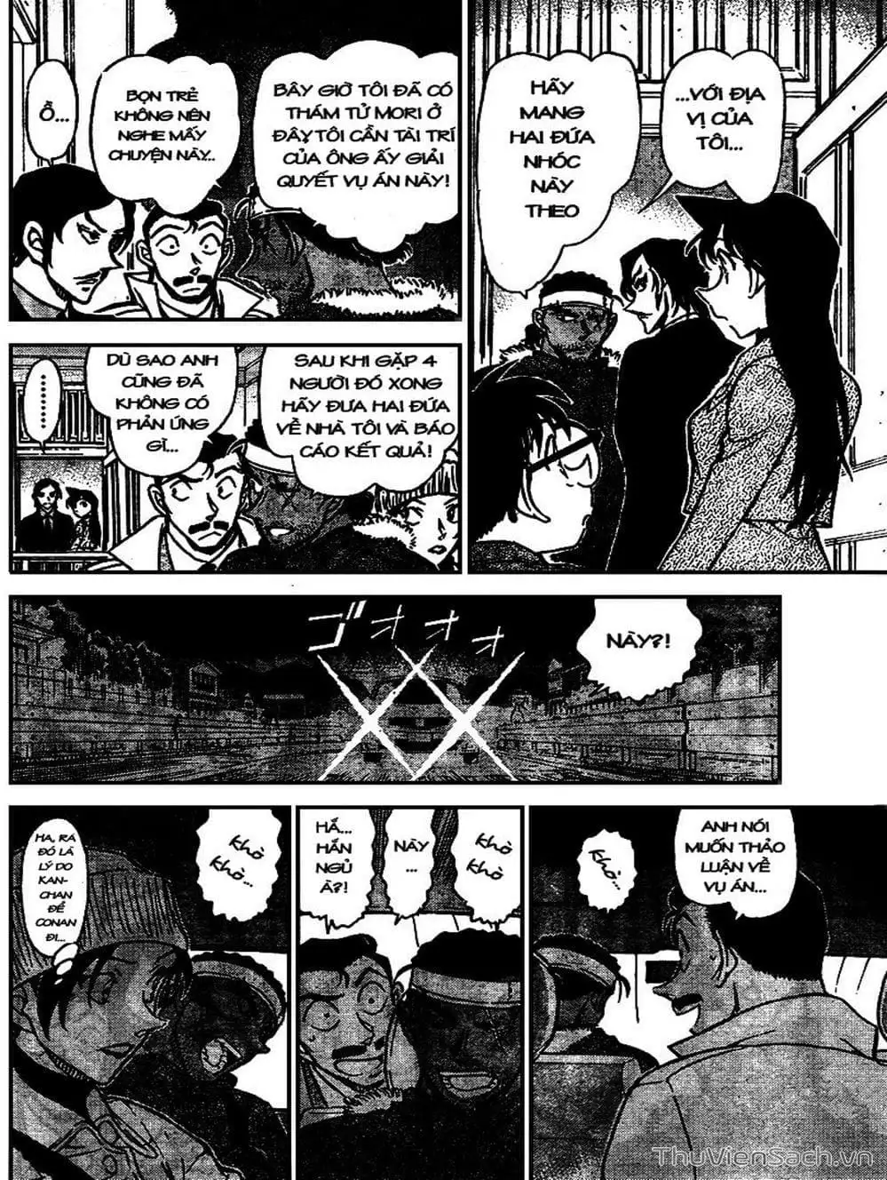 Chapter 784 - Image 7