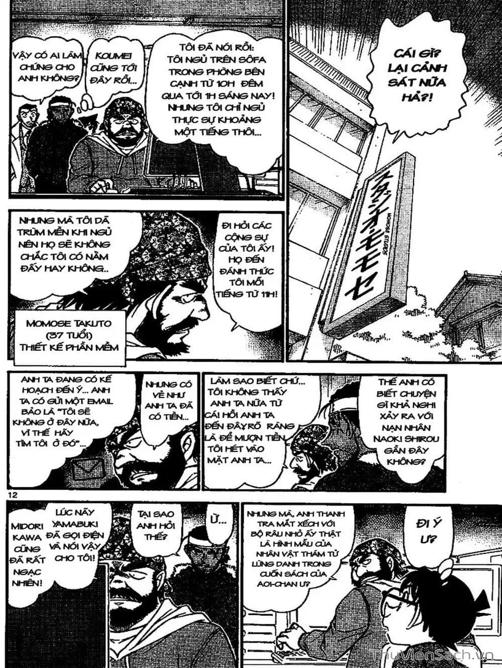 Chapter 785 - Image 11