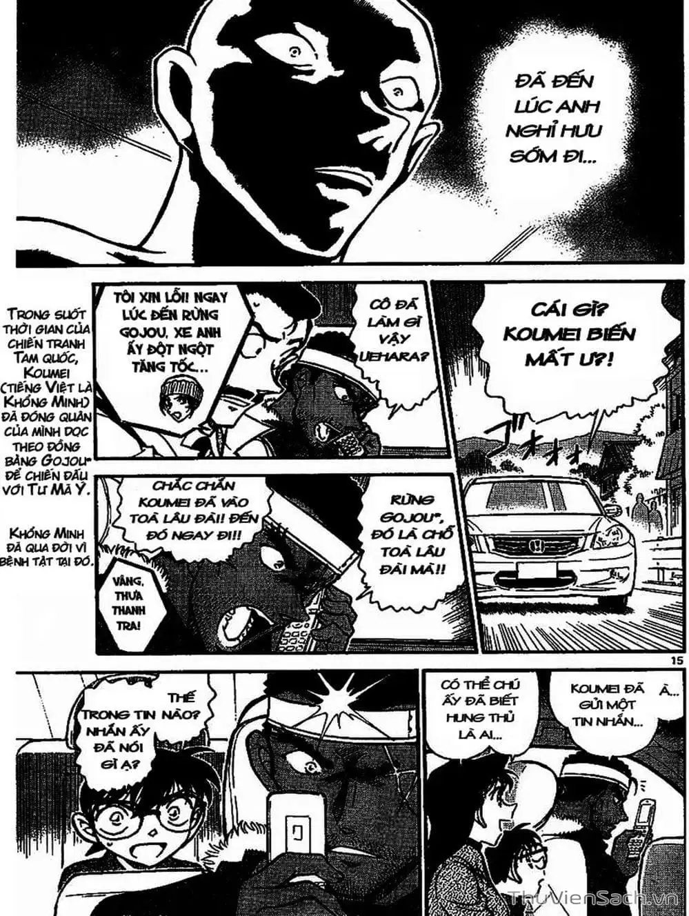 Chapter 785 - Image 14
