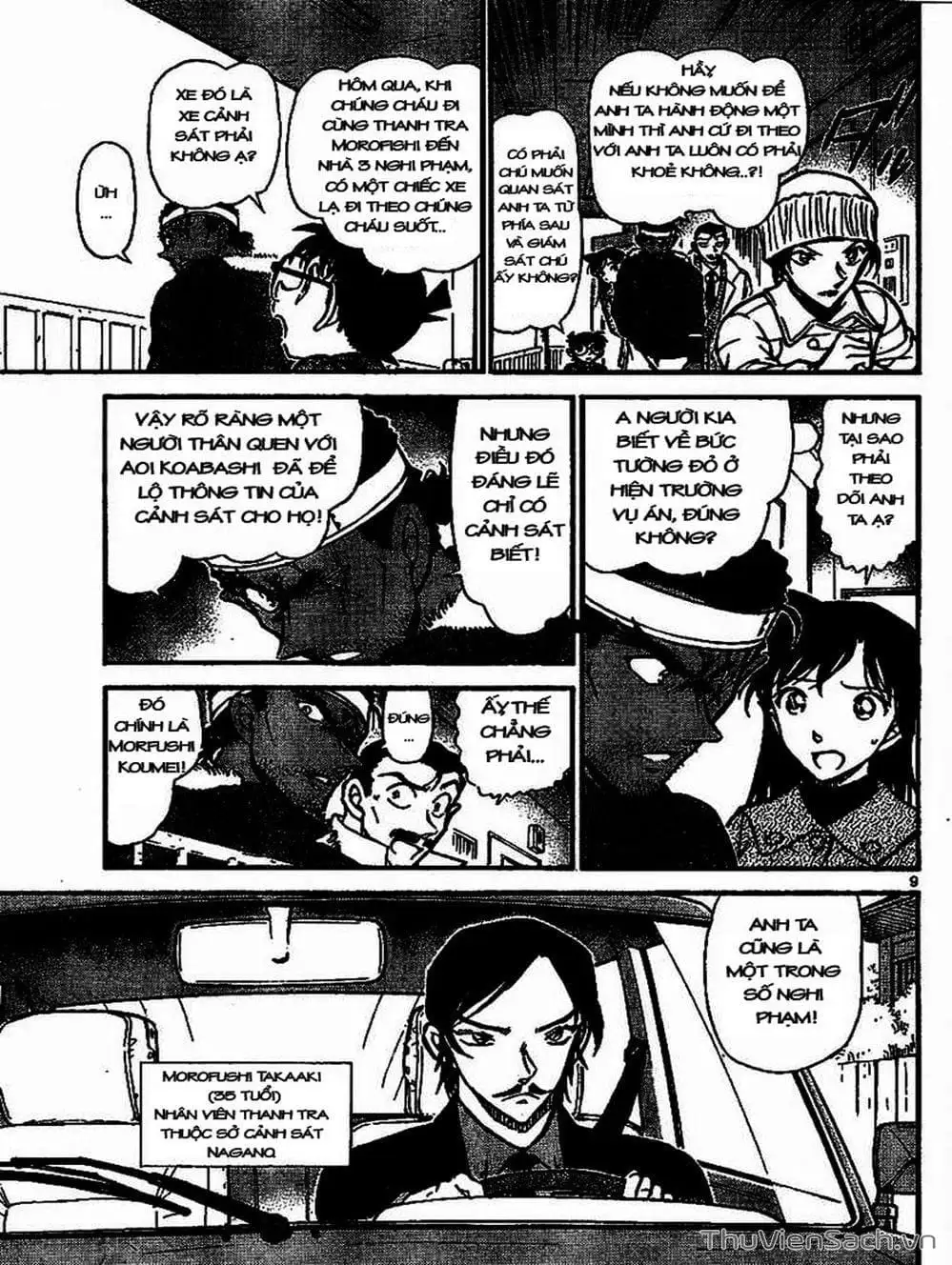 Chapter 785 - Image 8