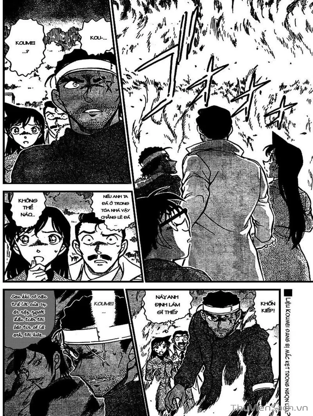 Chapter 786 - Image 1