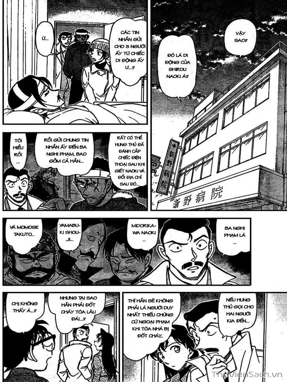 Chapter 786 - Image 5