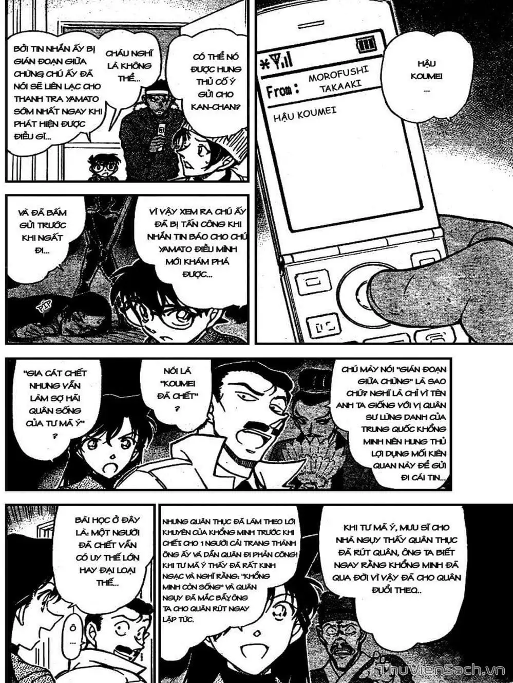 Chapter 786 - Image 7