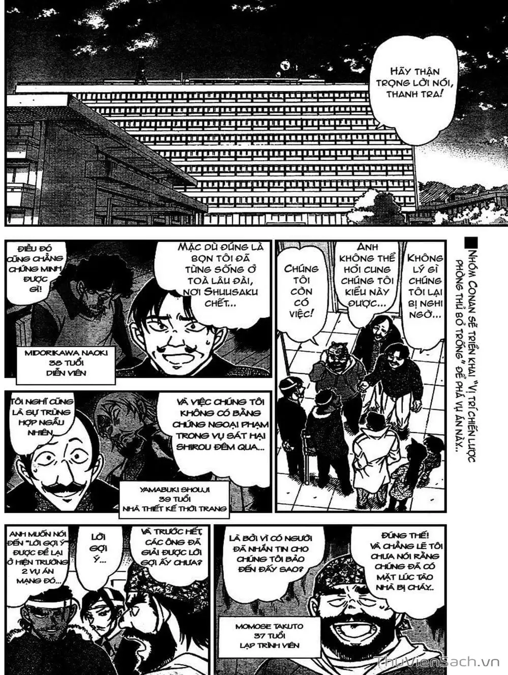 Chapter 787 - Image 1