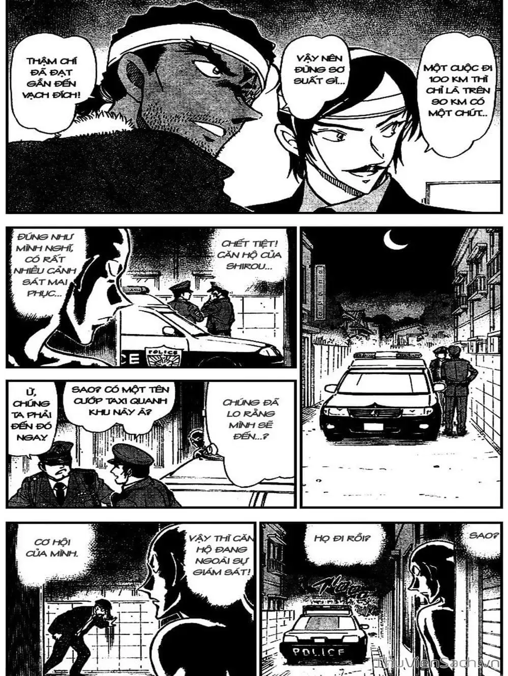 Chapter 787 - Image 3