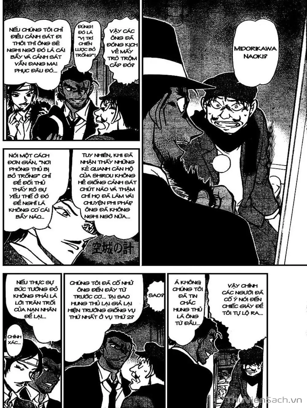 Chapter 787 - Image 9